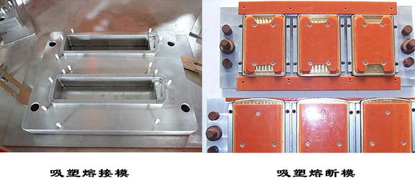 高周波包装机适用于pvc双泡壳,单泡壳加纸卡焊接的生产,如果您的产品